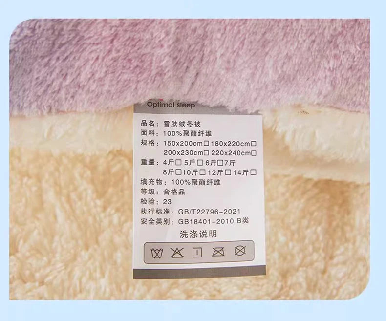 New winter quilt lamb wool autumn spring thickened super warm fiber blanket constant temperature milk cashmere bedding comforter