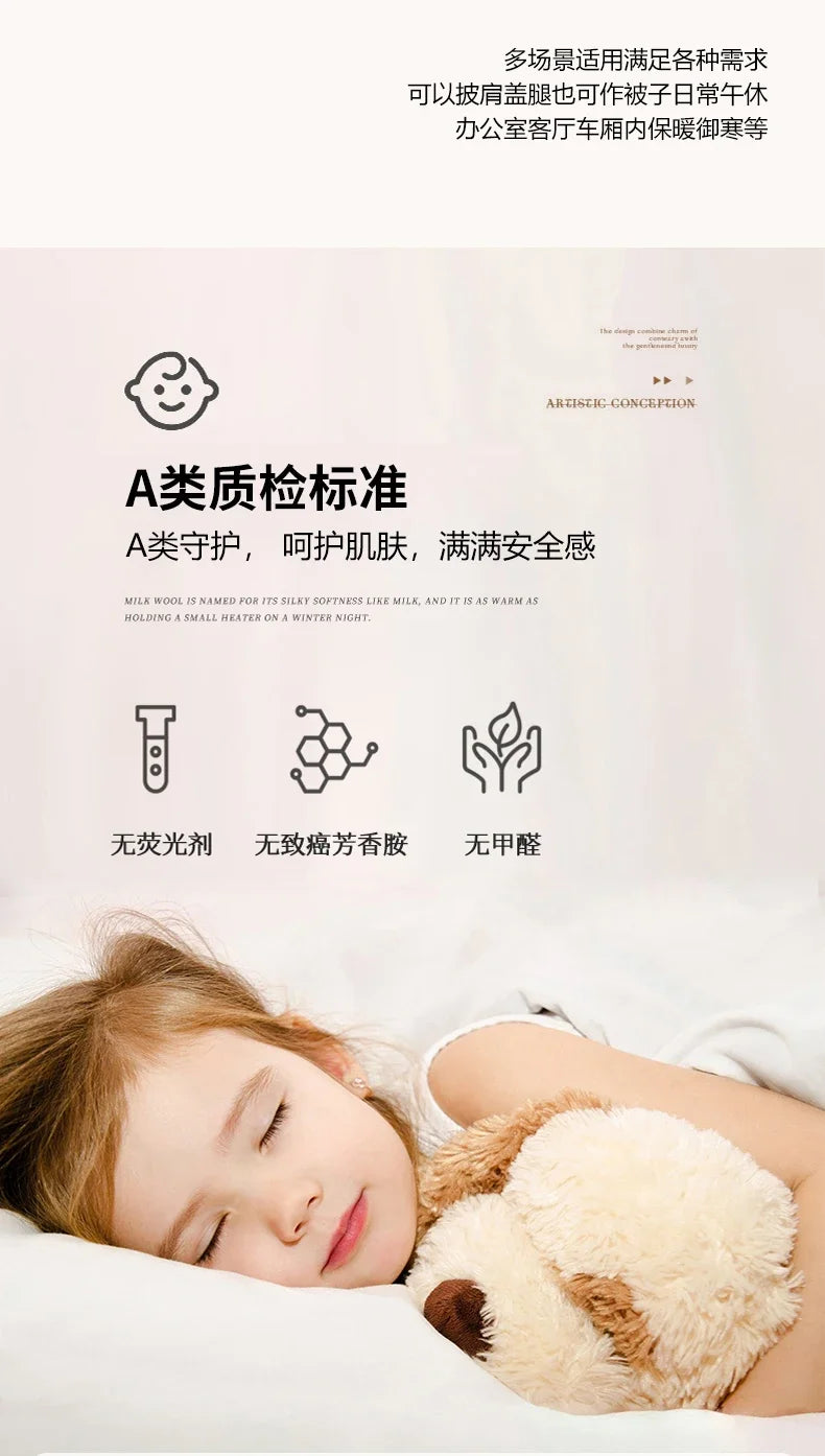 New Artificial Rabbit Plush Autumn Warm Blankets for Beds Soft Coral Fleece Sofa Throw Blanket Comfortable Thicken Bed Sheet