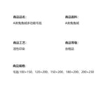 New Artificial Rabbit Plush Autumn Warm Blankets for Beds Soft Coral Fleece Sofa Throw Blanket Comfortable Thicken Bed Sheet