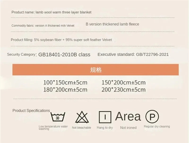 Soft Fluffy Warm Winter Blanket Thicken Lamb's Wool Autumn Warmth Blankets for Bed Milk Velvet Comfortable Sofa Blanket Throw