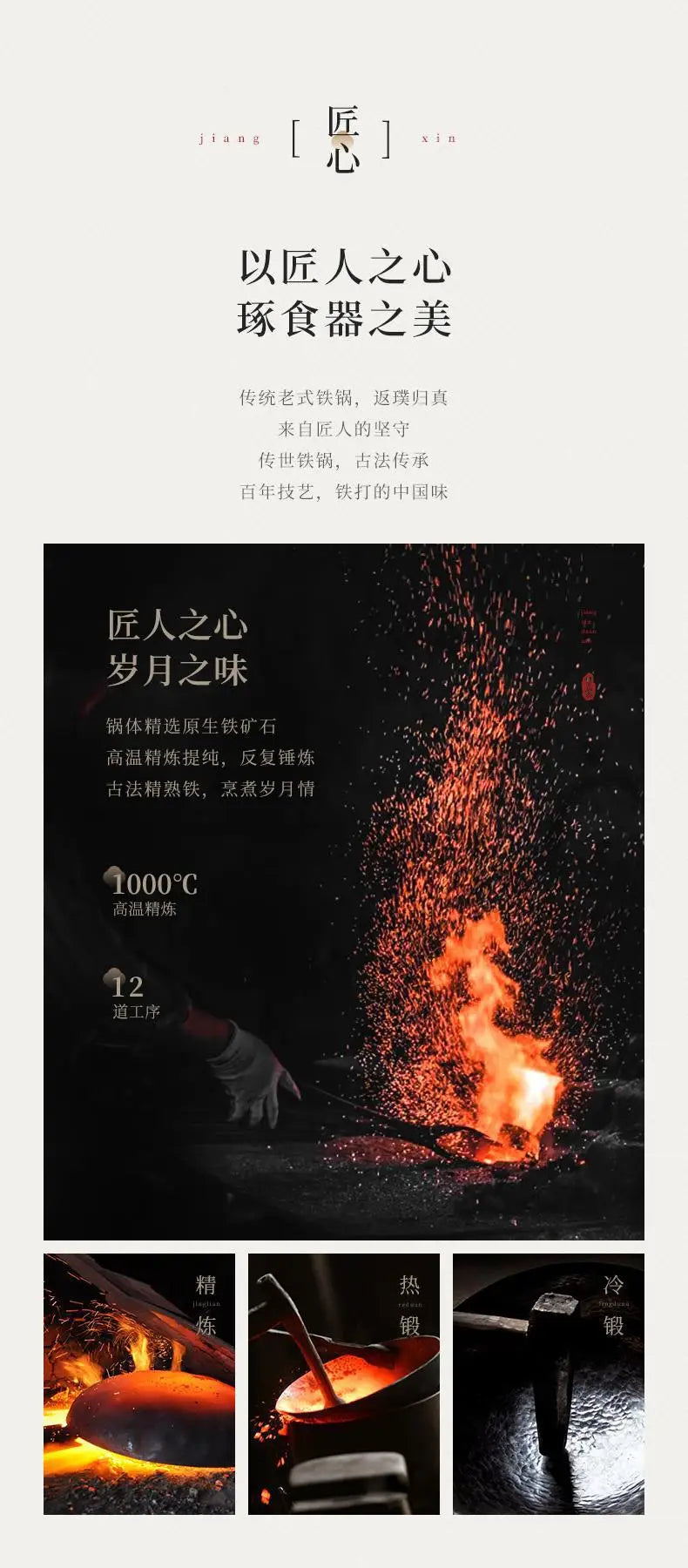 Hot selling iron pot, big belly pot, handmade forging small wok, mini small iron pot, uncoated and non stick household wok