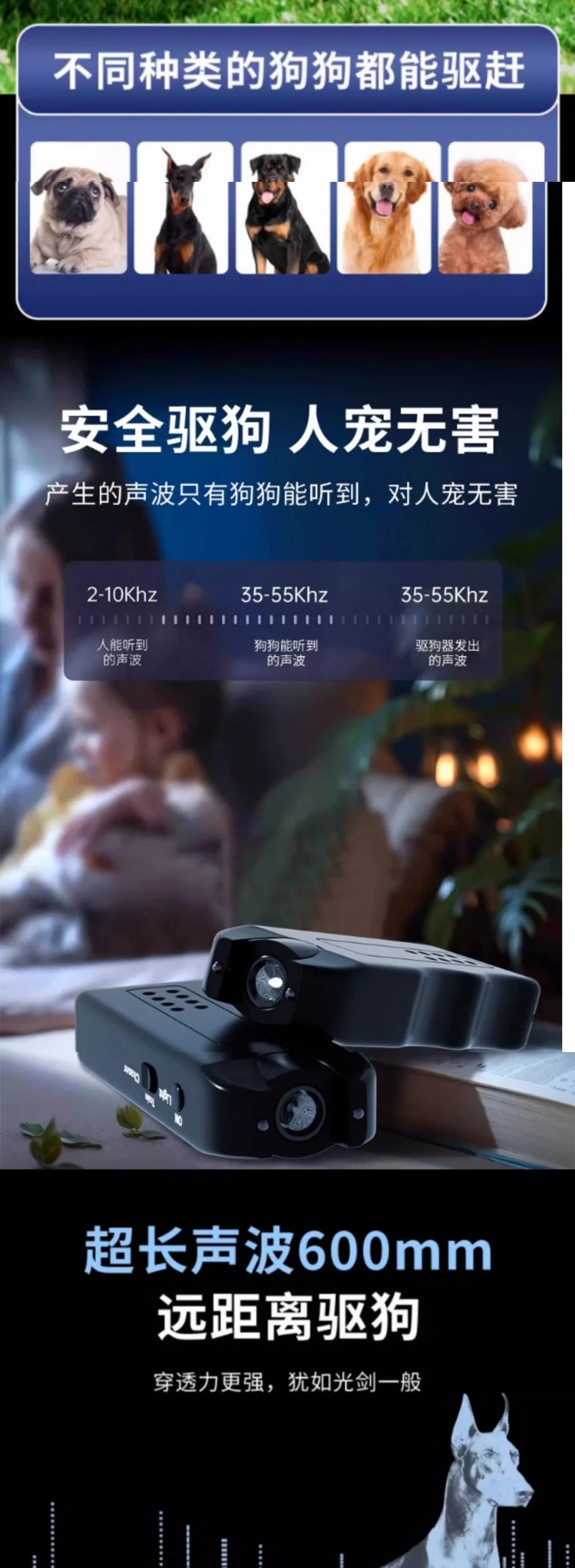 Outdoor camping anti-bear spray, portable ultrasonic beast repelling artifact, anti-wild boar black bear special artifact