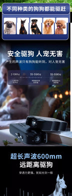 Outdoor camping anti-bear spray, portable ultrasonic beast repelling artifact, anti-wild boar black bear special artifact