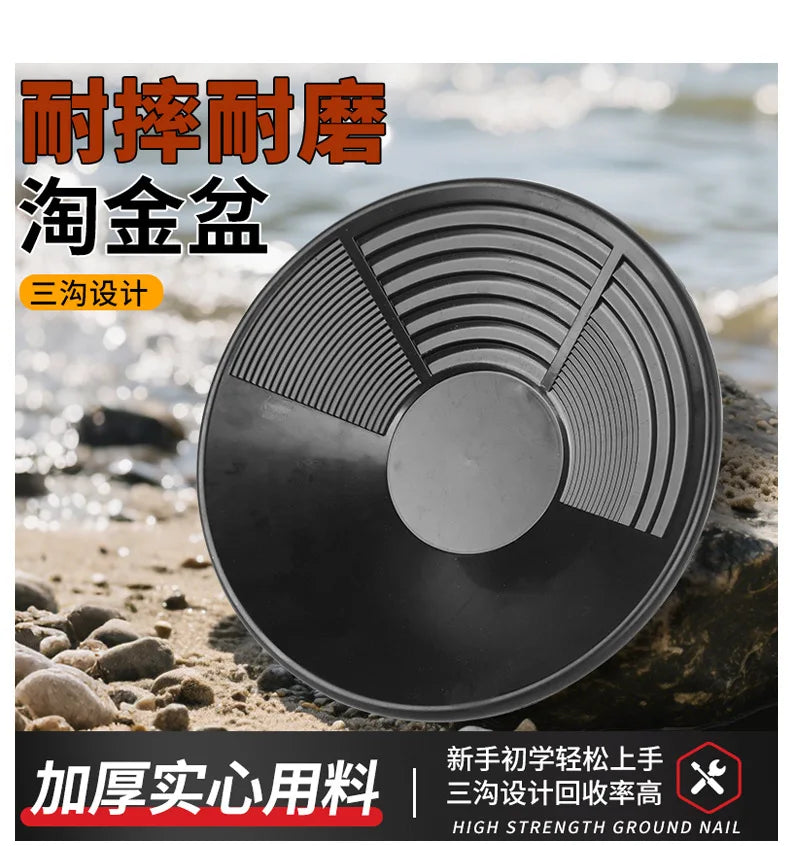 15 Inch Plastic Gold Pan Professional Prospecting Equipment for Mining River Gold Panning Wash Basin Tool Kit