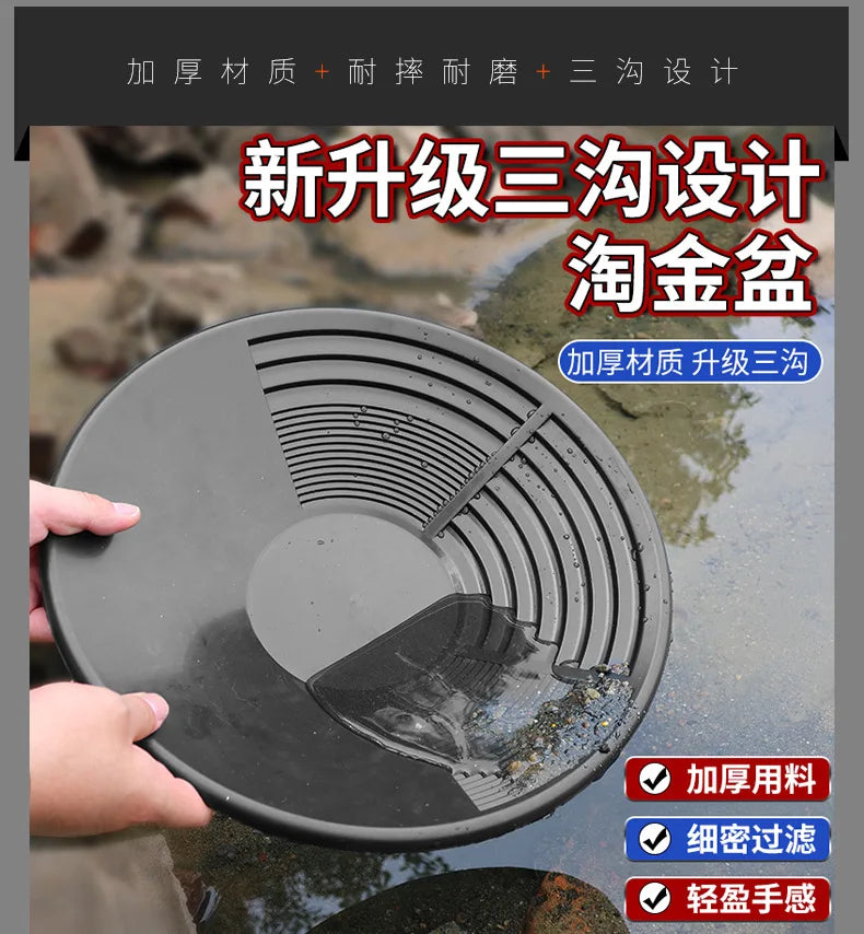 15 Inch Plastic Gold Pan Professional Prospecting Equipment for Mining River Gold Panning Wash Basin Tool Kit