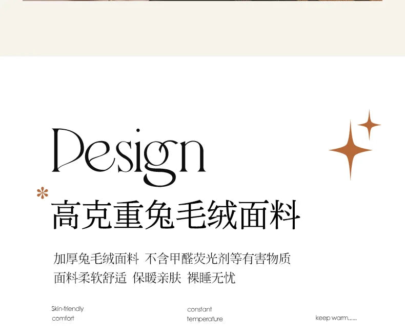 2025 new solid color simple blanket imitation rabbit velvet super soft plush blanket high gram weight sofa blanket winter warmth