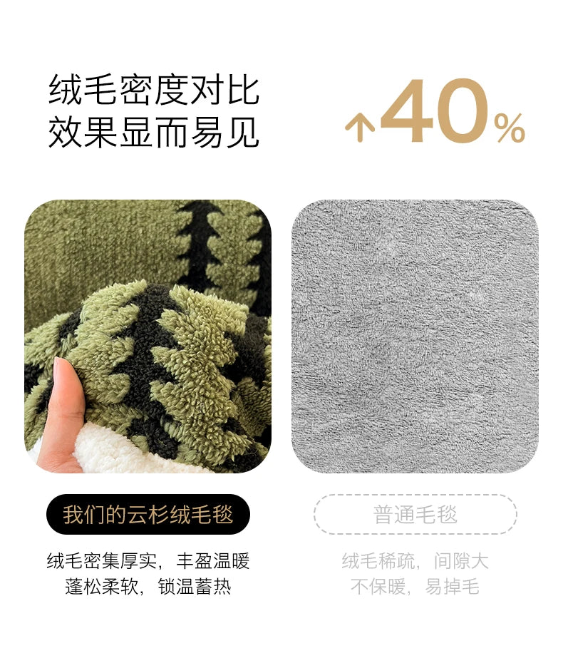 Super Thick and Warm Flannel Blanket Super Soft Fluffy Queen Size Bed Blanket Cozy Skin-friendly Multifunctional Nap Blanket