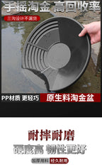 15 Inch Plastic Gold Pan Professional Prospecting Equipment for Mining River Gold Panning Wash Basin Tool Kit