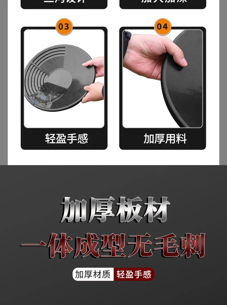 15 Inch Plastic Gold Pan Professional Prospecting Equipment for Mining River Gold Panning Wash Basin Tool Kit