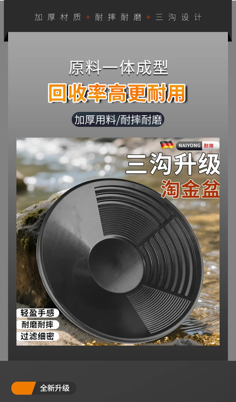 15 Inch Plastic Gold Pan Professional Prospecting Equipment for Mining River Gold Panning Wash Basin Tool Kit