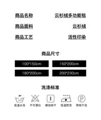 Super Thick and Warm Flannel Blanket Super Soft Fluffy Queen Size Bed Blanket Cozy Skin-friendly Multifunctional Nap Blanket