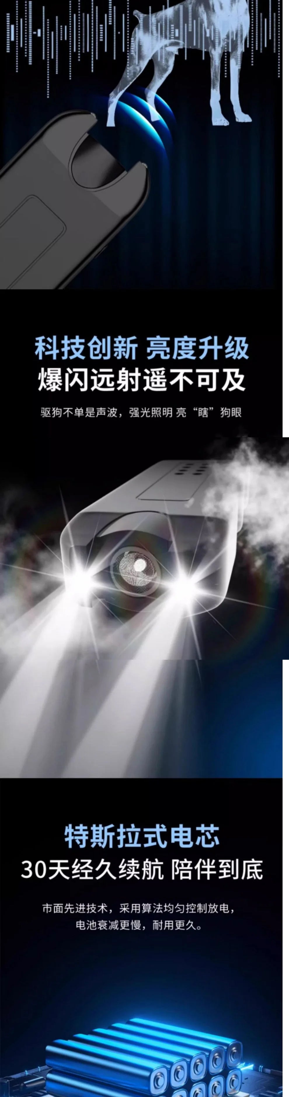 Outdoor camping anti-bear spray, portable ultrasonic beast repelling artifact, anti-wild boar black bear special artifact