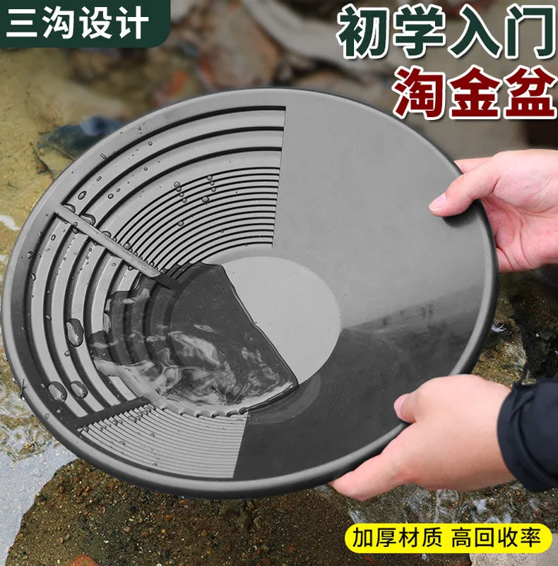 15 Inch Plastic Gold Pan Professional Prospecting Equipment for Mining River Gold Panning Wash Basin Tool Kit