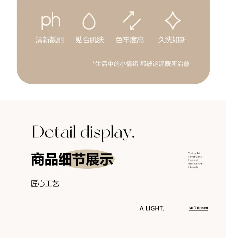 New Artificial Rabbit Plush Autumn Warm Blankets for Beds Soft Coral Fleece Sofa Throw Blanket Comfortable Thicken Bed Sheet