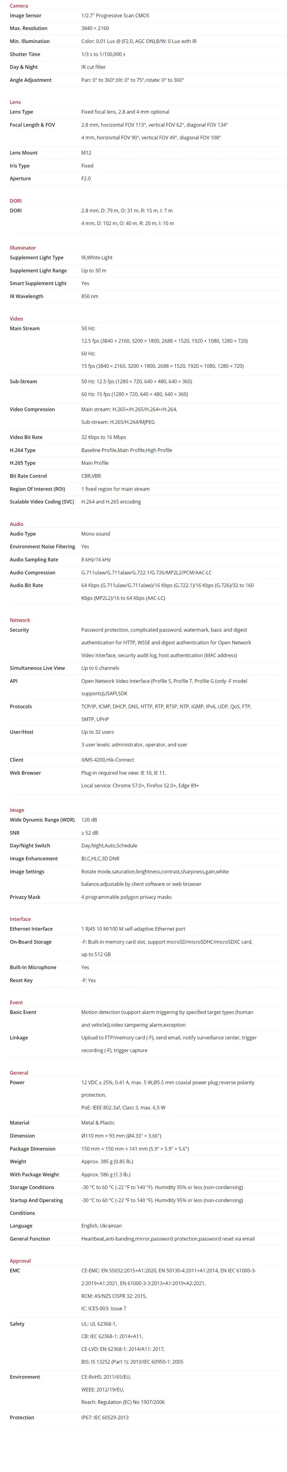 Hikvision 8MP ColorVu Smart Hybrid Light IP Camera DS-2CD1383G2-LIU DS-2CD1383G2-LIUF MD 2.0 Human Detect MIC SD Slot IP67 POE