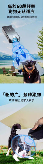 Outdoor camping anti-bear spray, portable ultrasonic beast repelling artifact, anti-wild boar black bear special artifact