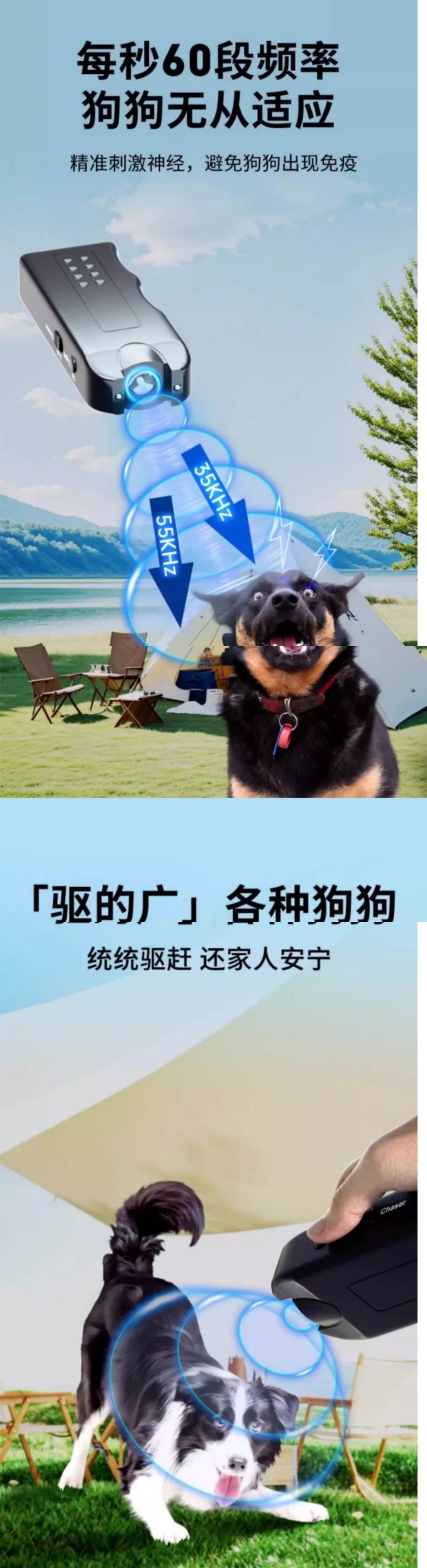 Outdoor camping anti-bear spray, portable ultrasonic beast repelling artifact, anti-wild boar black bear special artifact