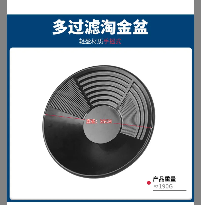 15 Inch Plastic Gold Pan Professional Prospecting Equipment for Mining River Gold Panning Wash Basin Tool Kit