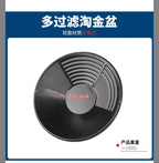15 Inch Plastic Gold Pan Professional Prospecting Equipment for Mining River Gold Panning Wash Basin Tool Kit