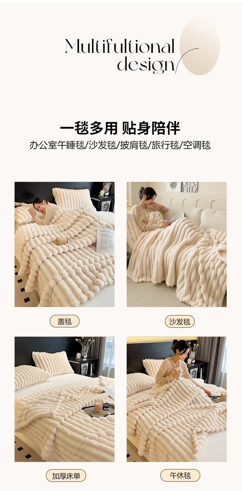 New Artificial Rabbit Plush Autumn Warm Blankets for Beds Soft Coral Fleece Sofa Throw Blanket Comfortable Thicken Bed Sheet