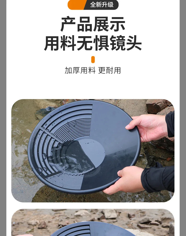 15 Inch Plastic Gold Pan Professional Prospecting Equipment for Mining River Gold Panning Wash Basin Tool Kit
