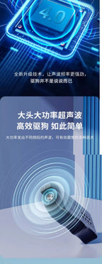 Outdoor camping anti-bear spray, portable ultrasonic beast repelling artifact, anti-wild boar black bear special artifact